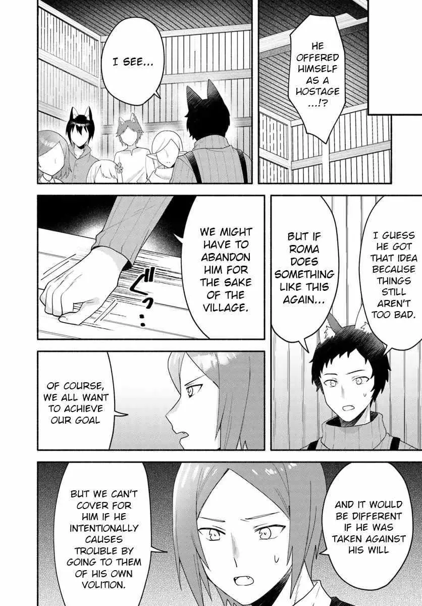 Futago no ane ga miko toshite hikitorarete, watashi wa suterareta kedo tabun watashi ga miko de aru Chapter 23 page 7