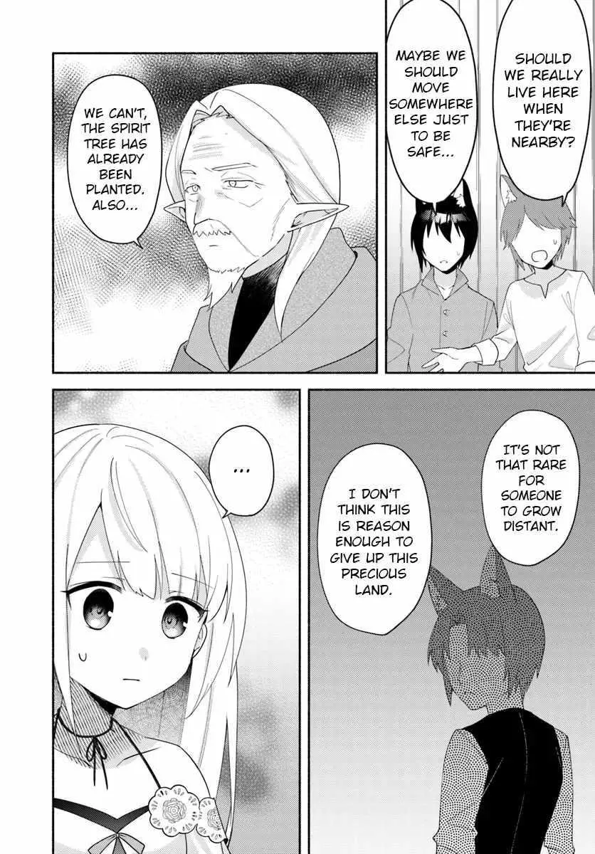 Futago no ane ga miko toshite hikitorarete, watashi wa suterareta kedo tabun watashi ga miko de aru Chapter 23 page 9