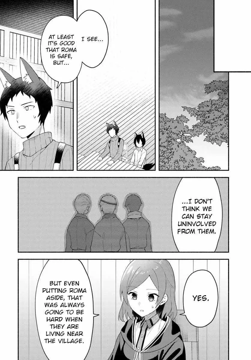 Futago no ane ga miko toshite hikitorarete, watashi wa suterareta kedo tabun watashi ga miko de aru Chapter 23 page 4