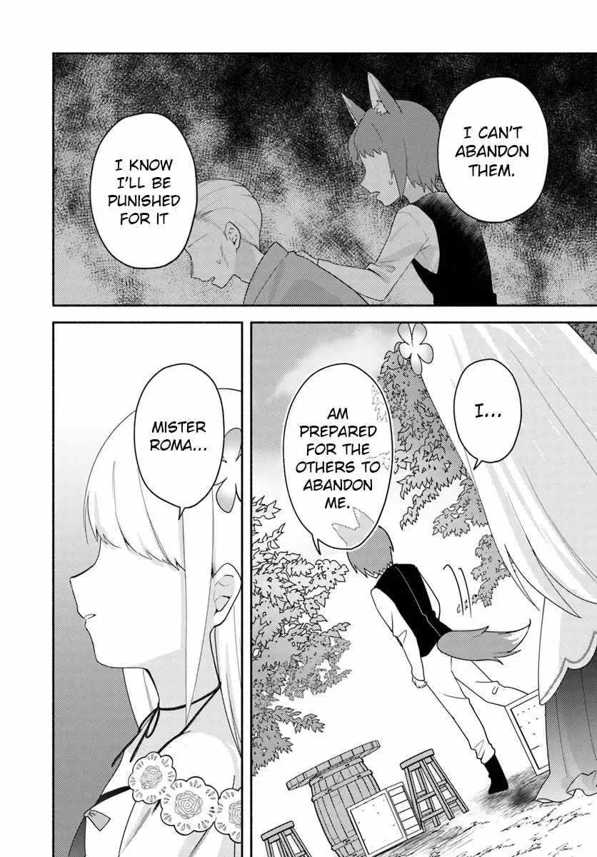 Futago no ane ga miko toshite hikitorarete, watashi wa suterareta kedo tabun watashi ga miko de aru Chapter 23 page 17