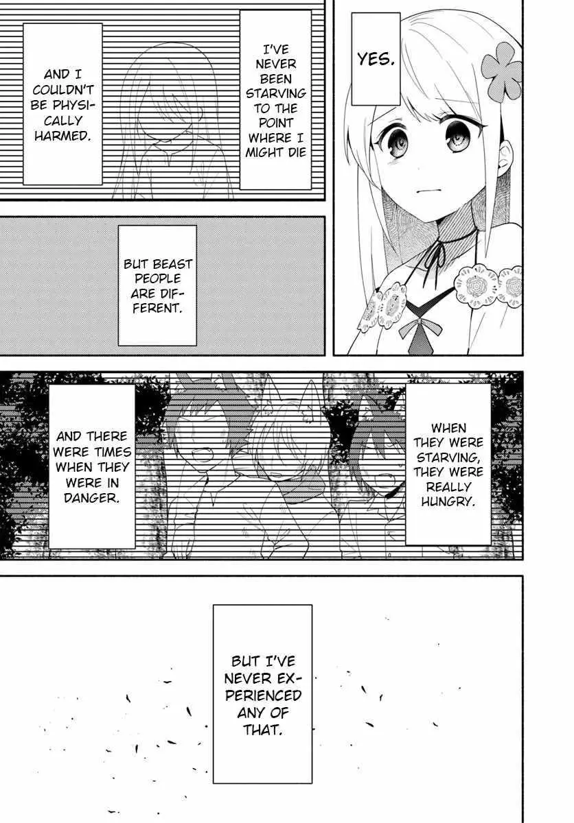 Futago no ane ga miko toshite hikitorarete, watashi wa suterareta kedo tabun watashi ga miko de aru Chapter 23 page 18