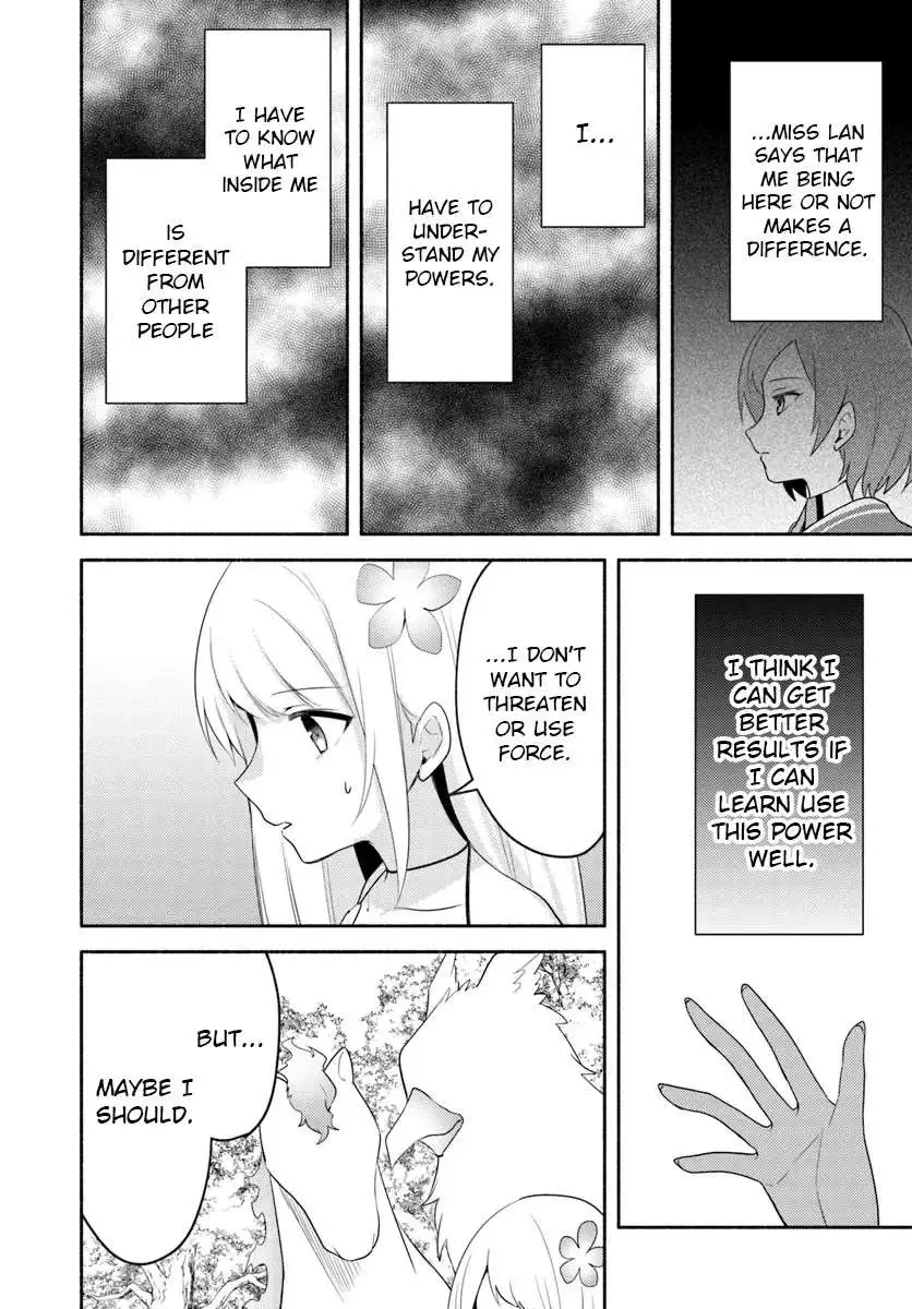 Futago no ane ga miko toshite hikitorarete, watashi wa suterareta kedo tabun watashi ga miko de aru Chapter 24 page 9