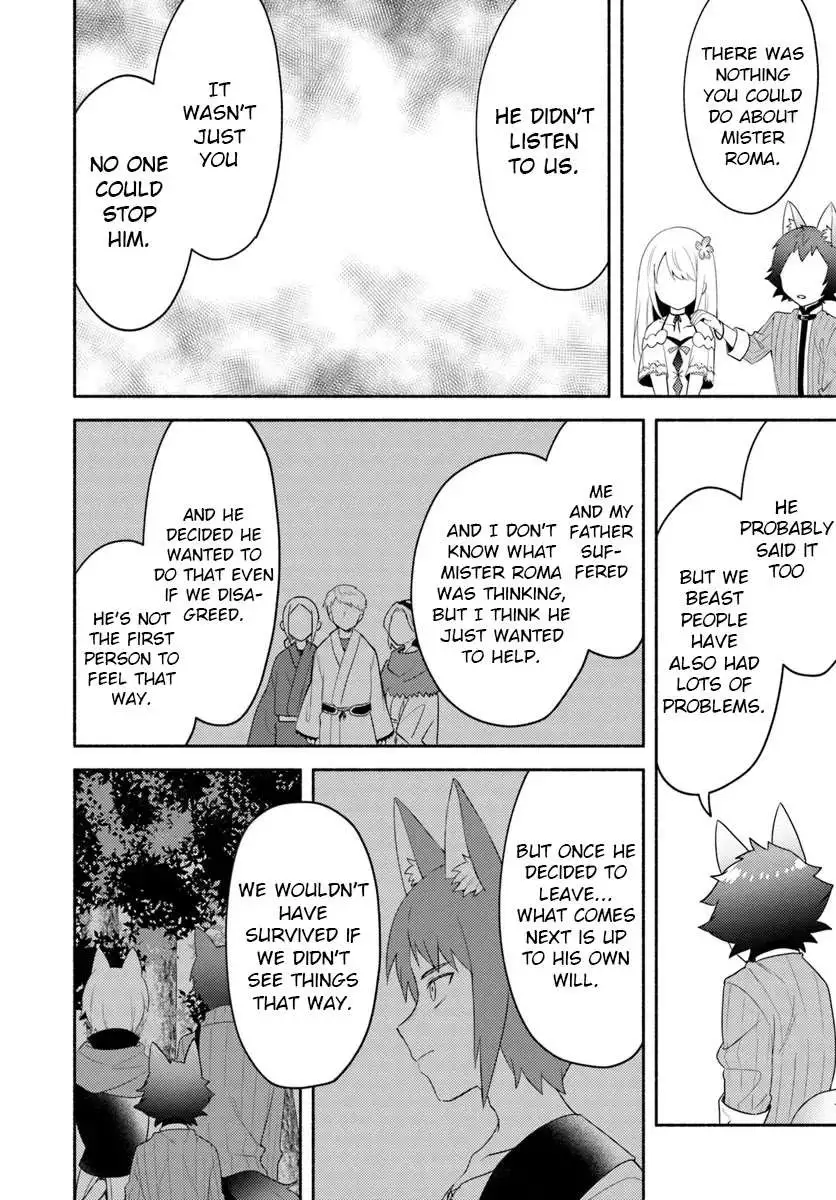 Futago no ane ga miko toshite hikitorarete, watashi wa suterareta kedo tabun watashi ga miko de aru Chapter 24 page 13