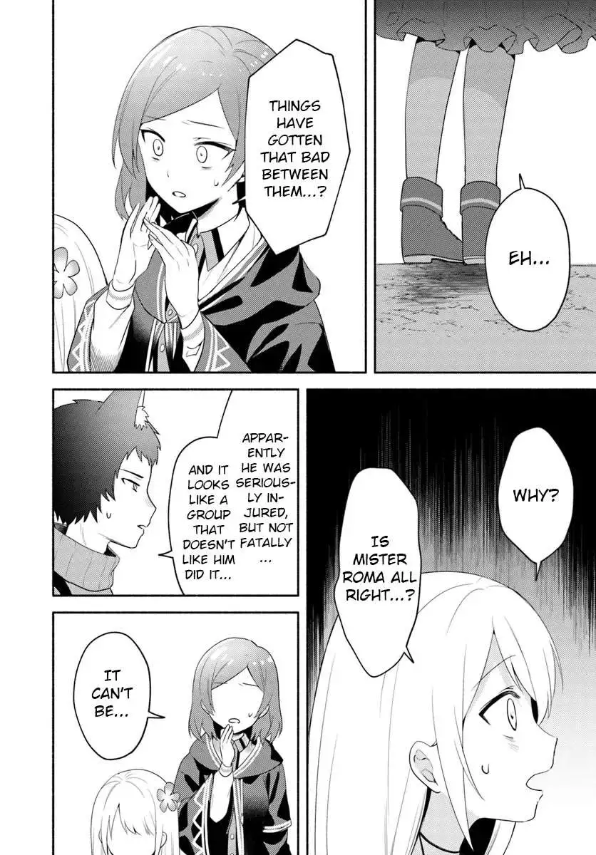 Futago no ane ga miko toshite hikitorarete, watashi wa suterareta kedo tabun watashi ga miko de aru Chapter 24 page 5