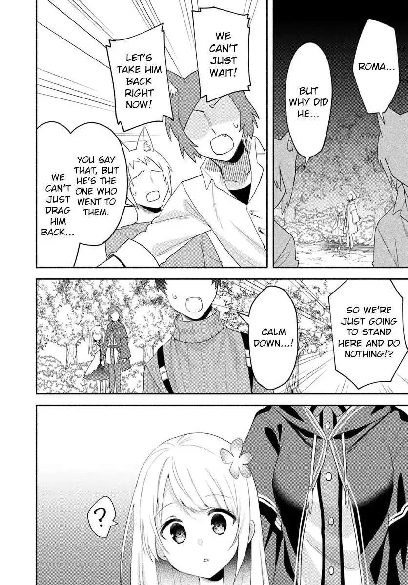Futago no ane ga miko toshite hikitorarete, watashi wa suterareta kedo tabun watashi ga miko de aru Chapter 24 page 3