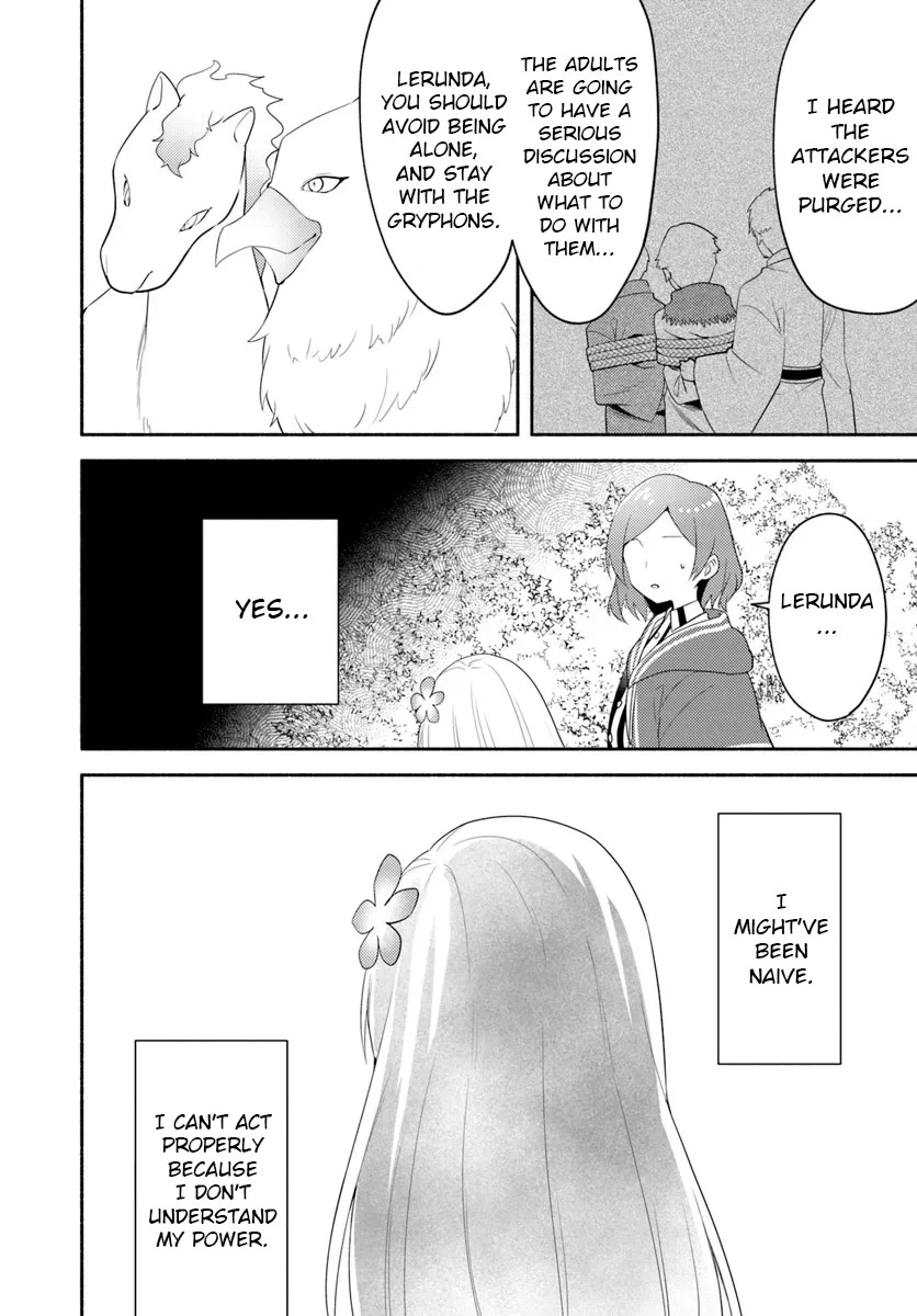 Futago no ane ga miko toshite hikitorarete, watashi wa suterareta kedo tabun watashi ga miko de aru Chapter 24 page 7