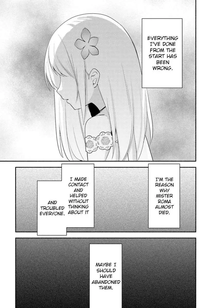 Futago no ane ga miko toshite hikitorarete, watashi wa suterareta kedo tabun watashi ga miko de aru Chapter 24 page 8