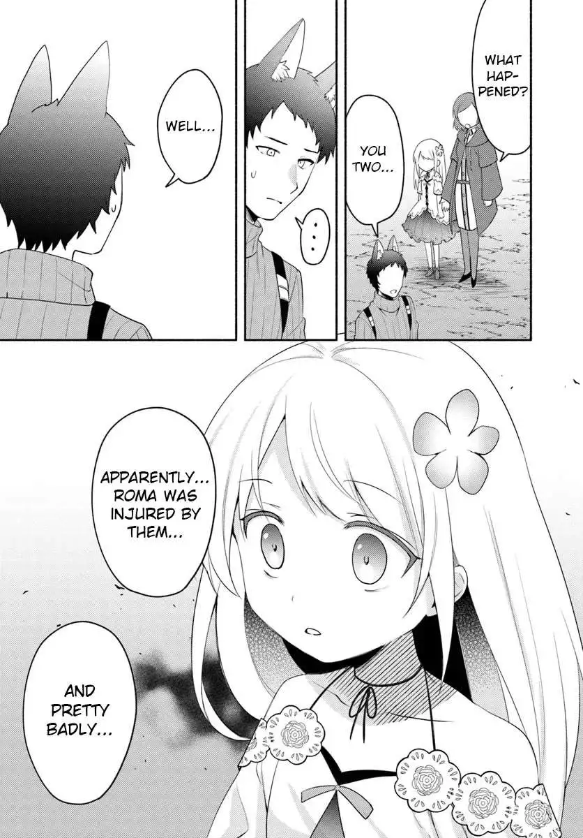 Futago no ane ga miko toshite hikitorarete, watashi wa suterareta kedo tabun watashi ga miko de aru Chapter 24 page 4