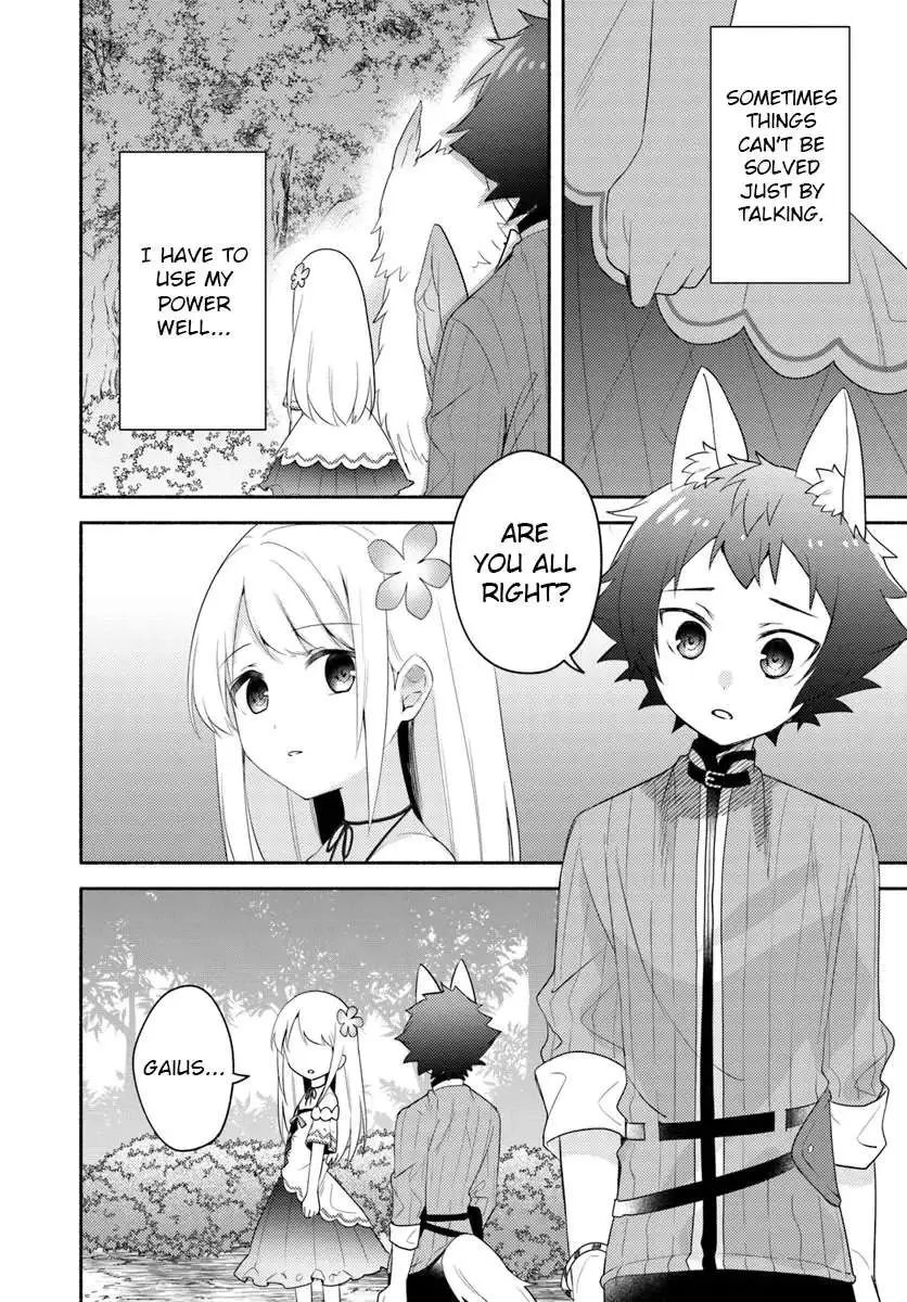 Futago no ane ga miko toshite hikitorarete, watashi wa suterareta kedo tabun watashi ga miko de aru Chapter 24 page 11