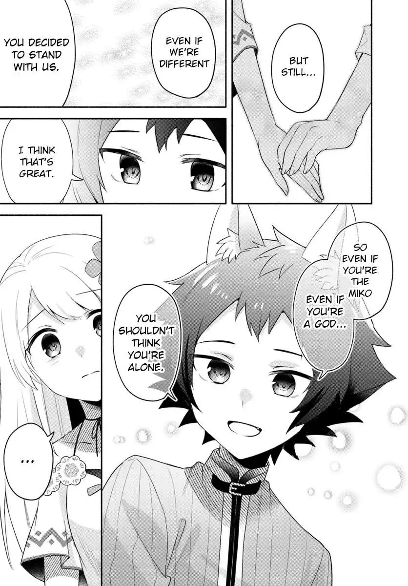 Futago no ane ga miko toshite hikitorarete, watashi wa suterareta kedo tabun watashi ga miko de aru Chapter 24 page 16