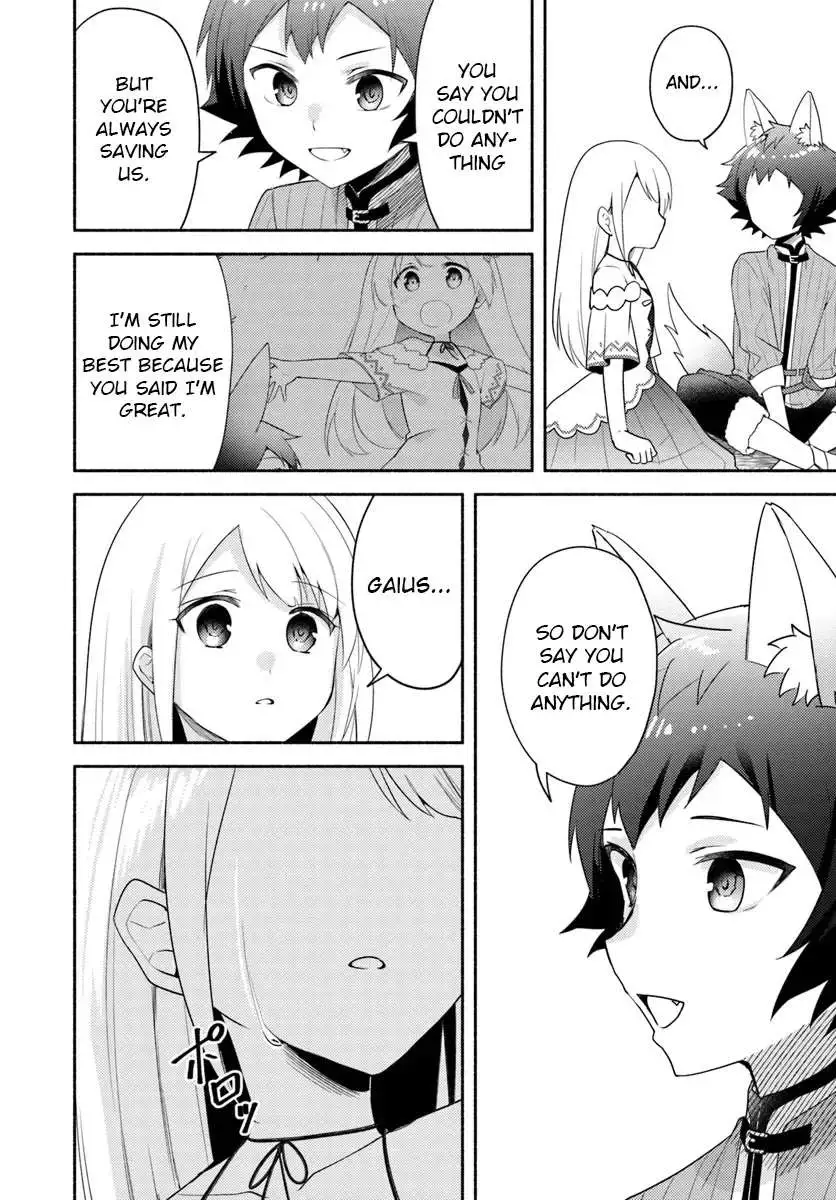 Futago no ane ga miko toshite hikitorarete, watashi wa suterareta kedo tabun watashi ga miko de aru Chapter 24 page 17