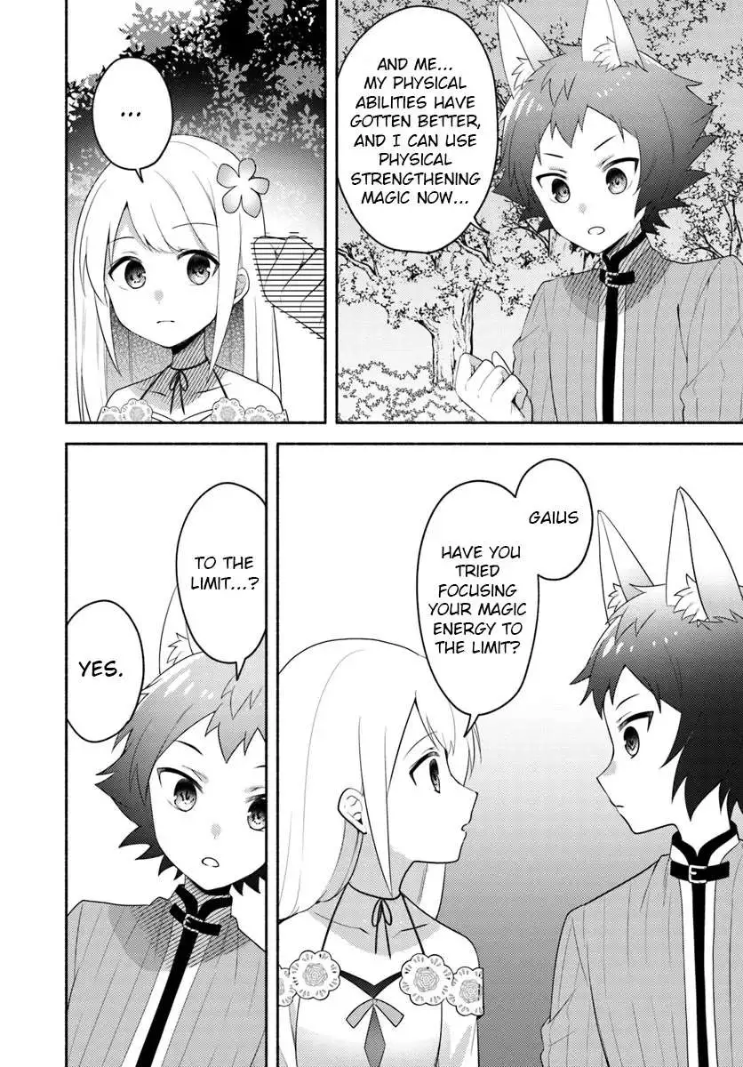 Futago no ane ga miko toshite hikitorarete, watashi wa suterareta kedo tabun watashi ga miko de aru Chapter 24 page 23