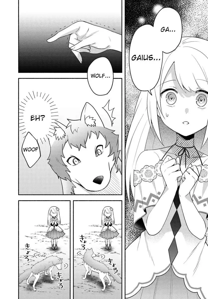 Futago no ane ga miko toshite hikitorarete, watashi wa suterareta kedo tabun watashi ga miko de aru Chapter 24 page 29