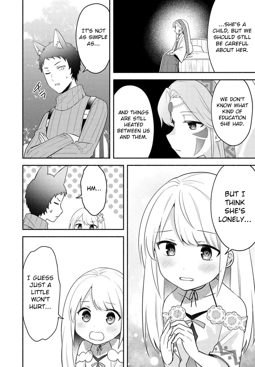 Futago no ane ga miko toshite hikitorarete, watashi wa suterareta kedo tabun watashi ga miko de aru Chapter 25 page 12