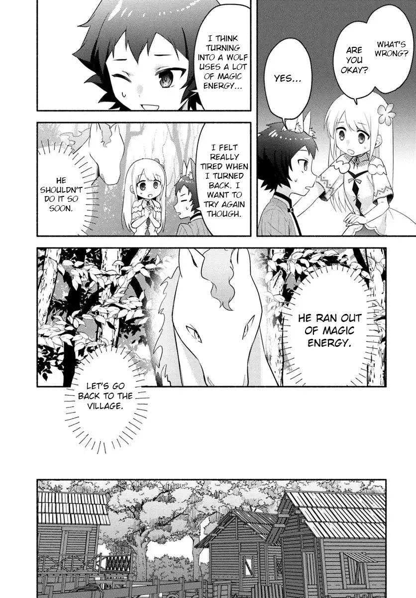 Futago no ane ga miko toshite hikitorarete, watashi wa suterareta kedo tabun watashi ga miko de aru Chapter 25 page 4