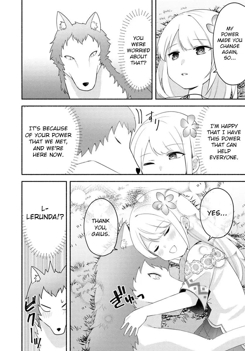 Futago no ane ga miko toshite hikitorarete, watashi wa suterareta kedo tabun watashi ga miko de aru Chapter 25 page 16