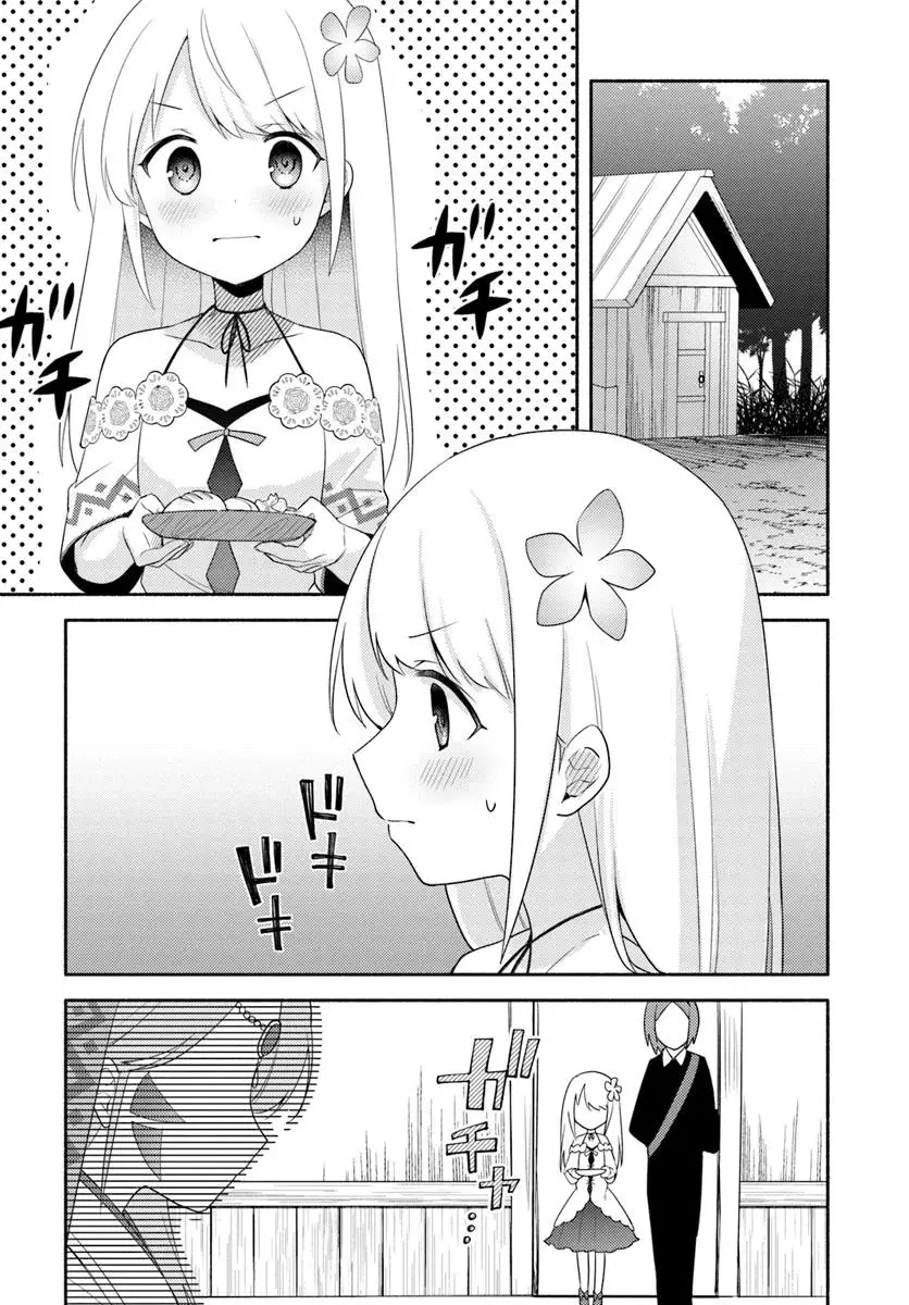 Futago no ane ga miko toshite hikitorarete, watashi wa suterareta kedo tabun watashi ga miko de aru Chapter 25 page 19