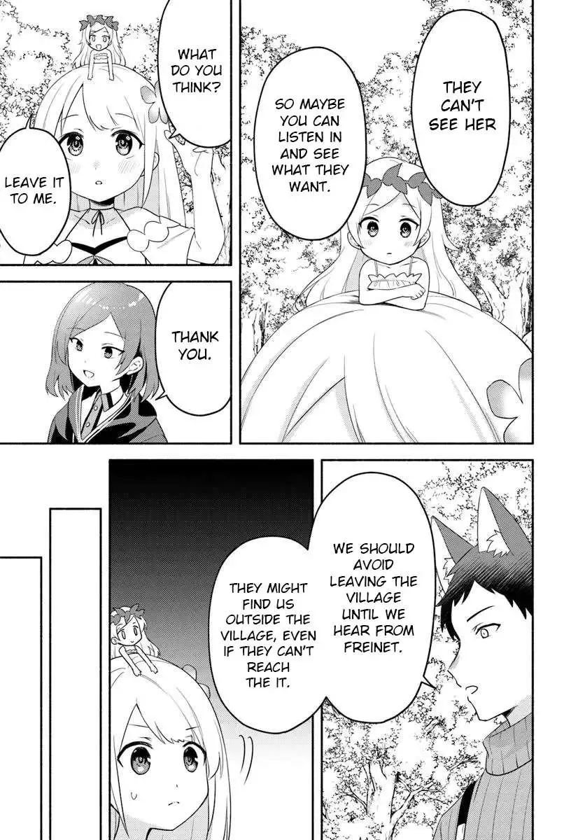 Futago no ane ga miko toshite hikitorarete, watashi wa suterareta kedo tabun watashi ga miko de aru Chapter 26.1 page 5