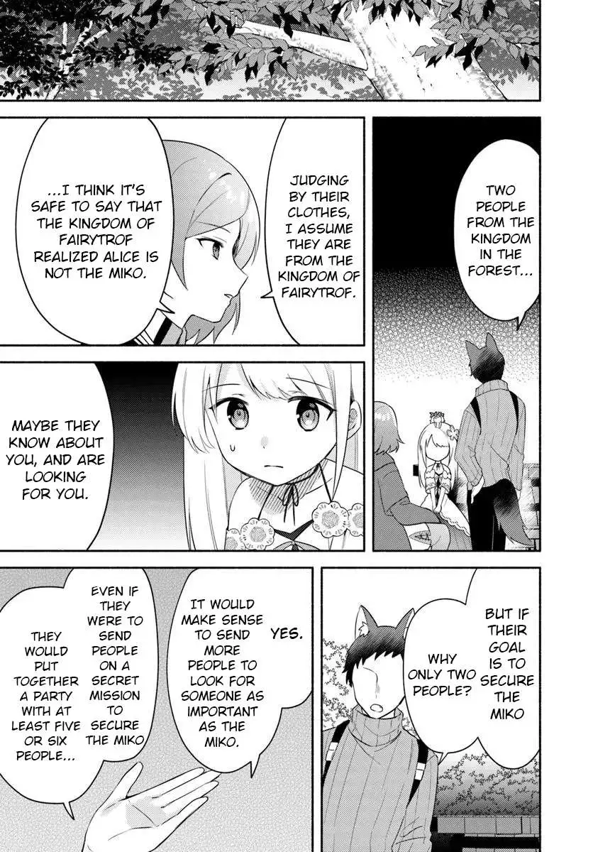 Futago no ane ga miko toshite hikitorarete, watashi wa suterareta kedo tabun watashi ga miko de aru Chapter 26.1 page 3
