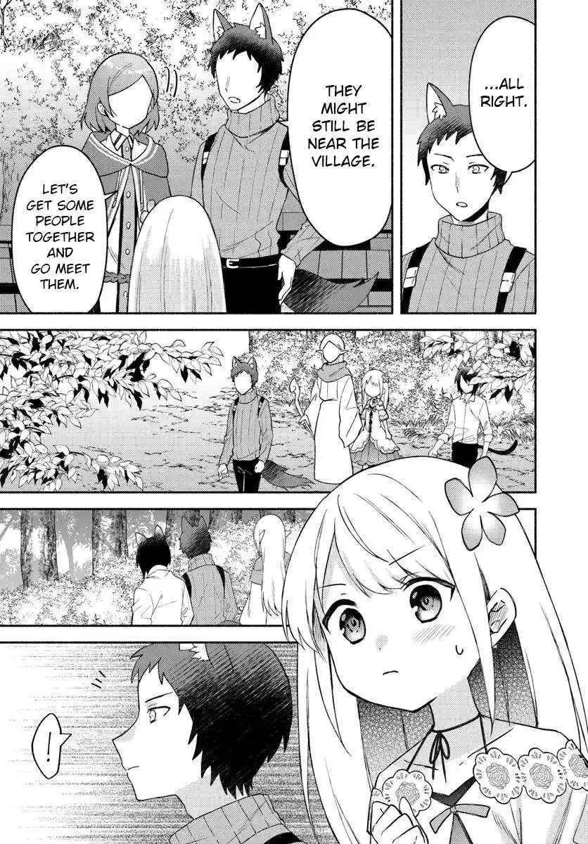 Futago no ane ga miko toshite hikitorarete, watashi wa suterareta kedo tabun watashi ga miko de aru Chapter 26.1 page 13