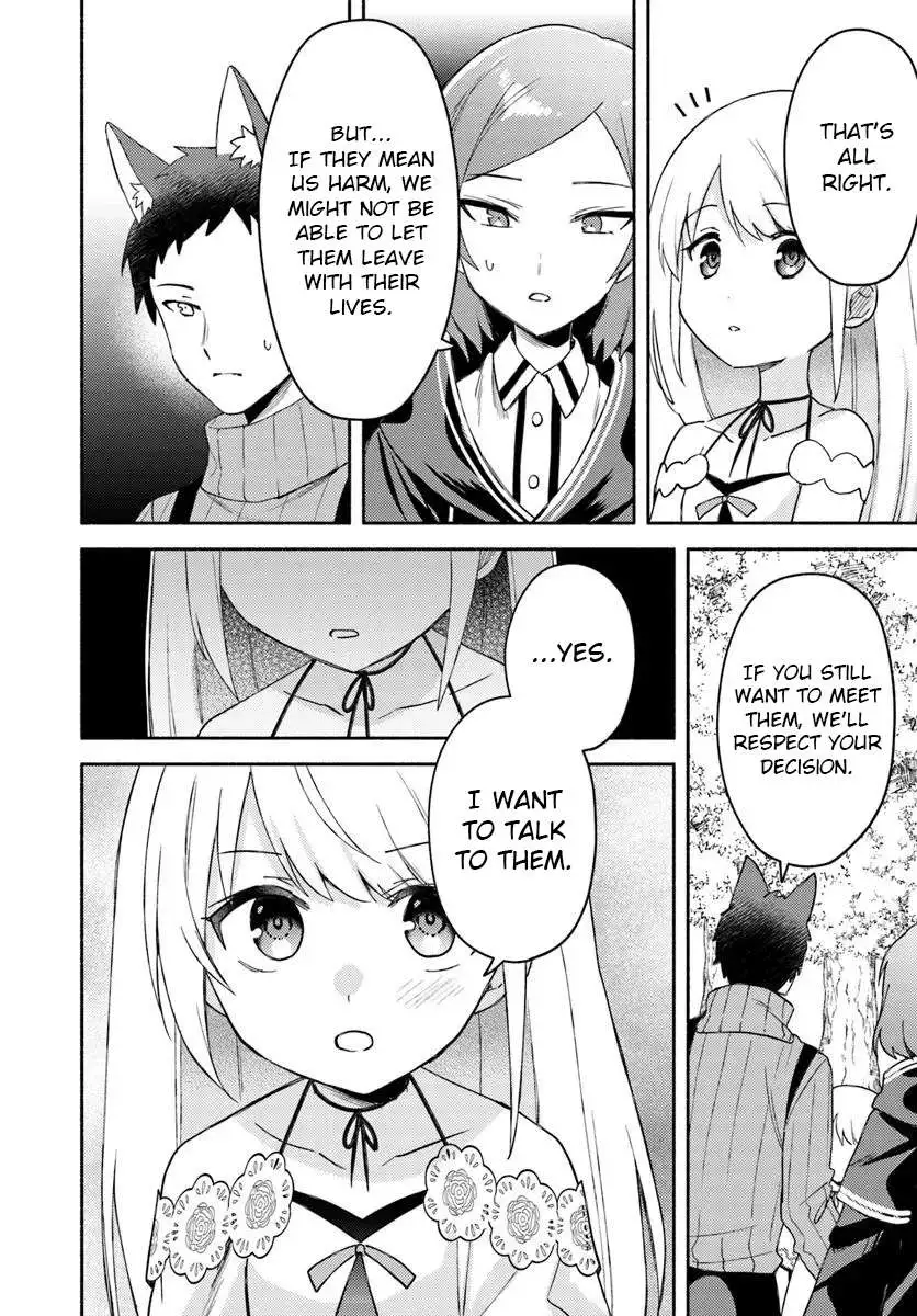 Futago no ane ga miko toshite hikitorarete, watashi wa suterareta kedo tabun watashi ga miko de aru Chapter 26.1 page 12