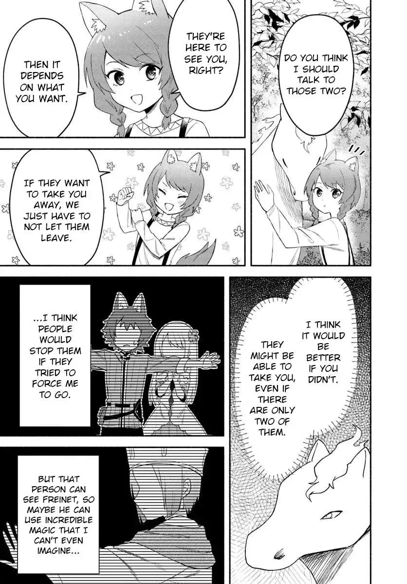 Futago no ane ga miko toshite hikitorarete, watashi wa suterareta kedo tabun watashi ga miko de aru Chapter 26.1 page 9