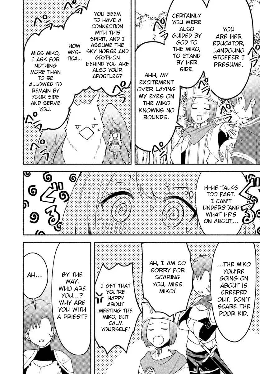 Futago no ane ga miko toshite hikitorarete, watashi wa suterareta kedo tabun watashi ga miko de aru Chapter 26.2 page 13