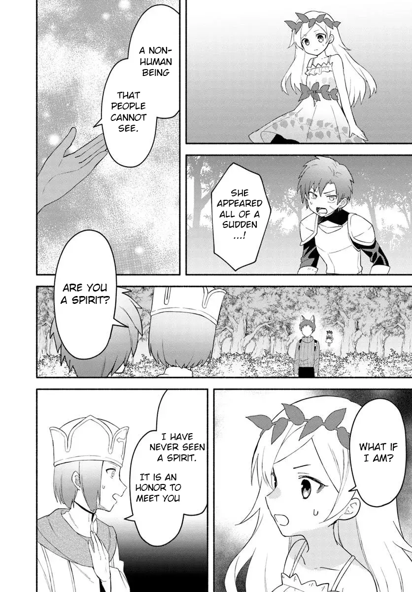 Futago no ane ga miko toshite hikitorarete, watashi wa suterareta kedo tabun watashi ga miko de aru Chapter 26.2 page 5