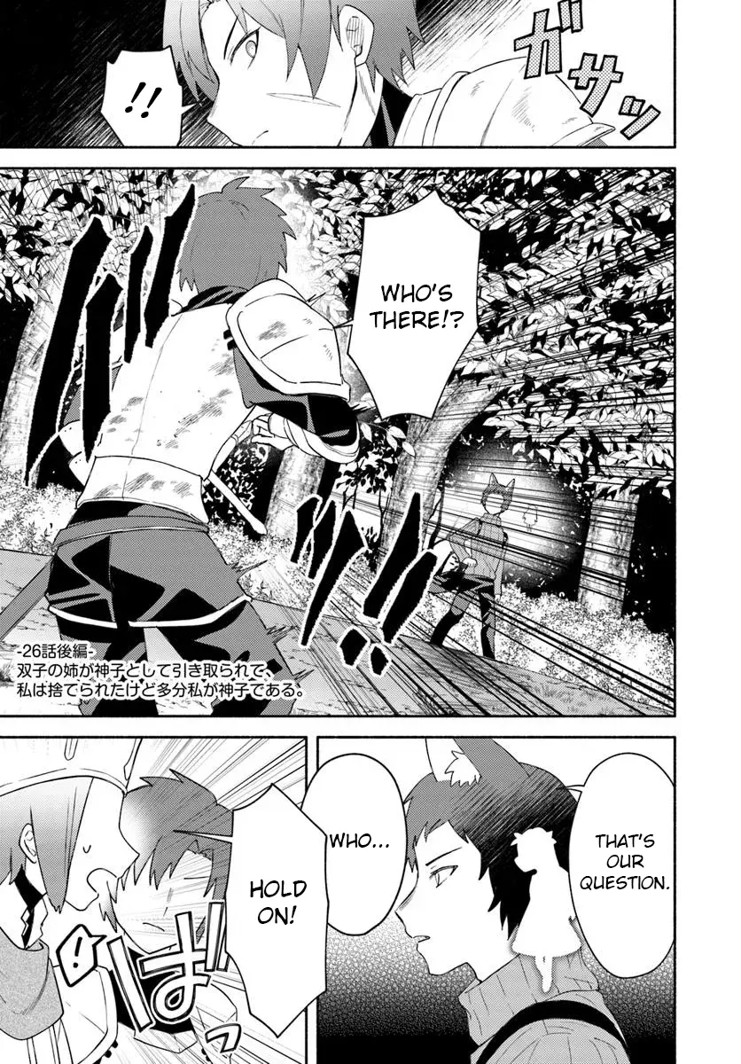 Futago no ane ga miko toshite hikitorarete, watashi wa suterareta kedo tabun watashi ga miko de aru Chapter 26.2 page 2