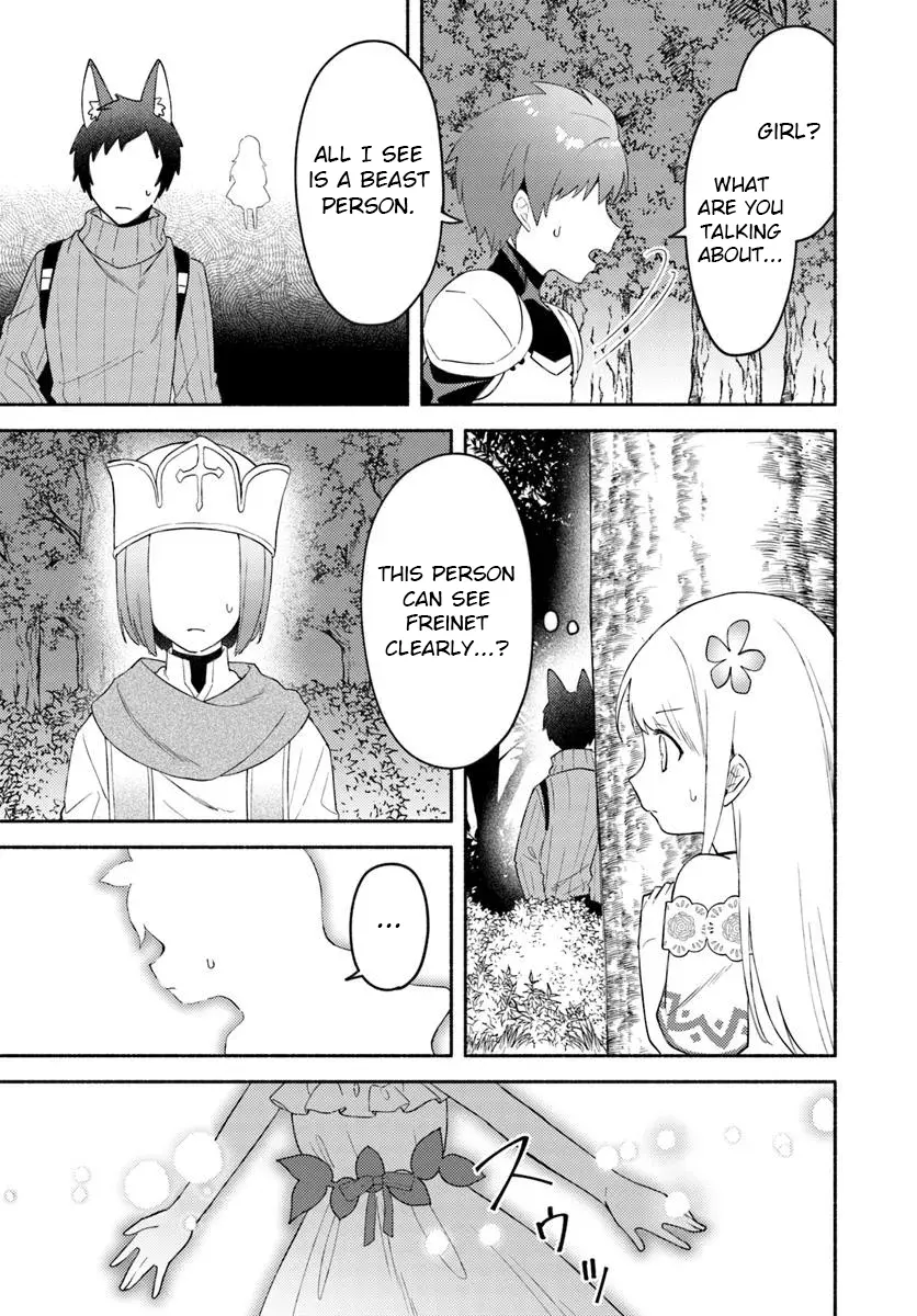 Futago no ane ga miko toshite hikitorarete, watashi wa suterareta kedo tabun watashi ga miko de aru Chapter 26.2 page 4