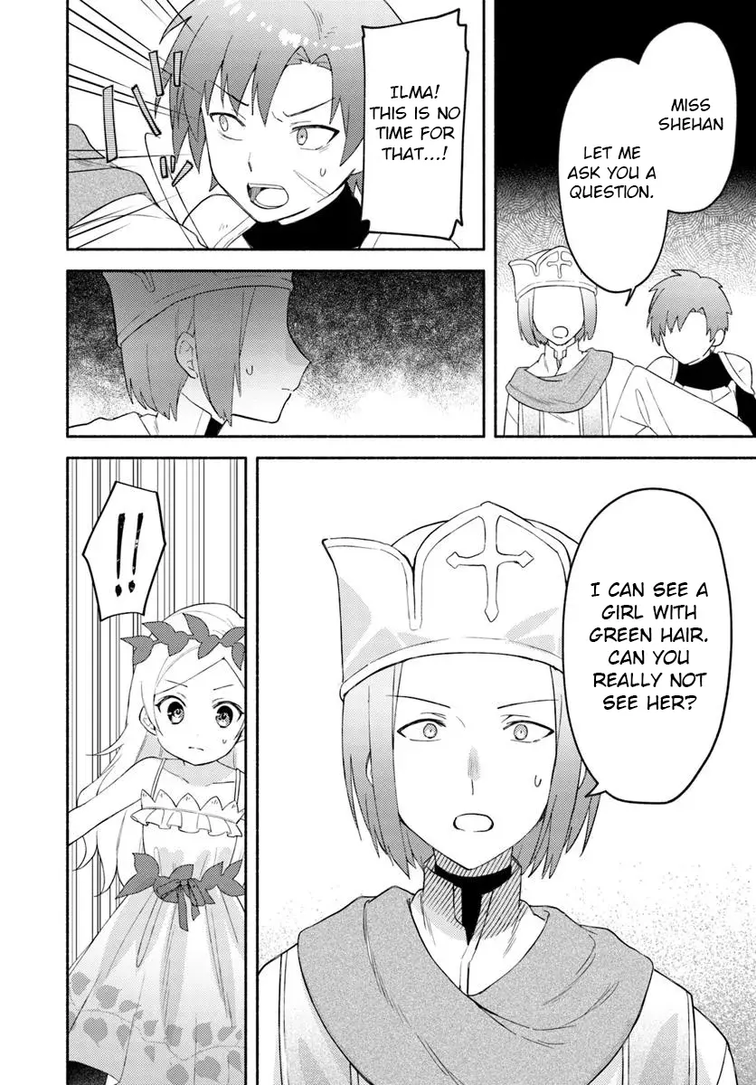 Futago no ane ga miko toshite hikitorarete, watashi wa suterareta kedo tabun watashi ga miko de aru Chapter 26.2 page 3