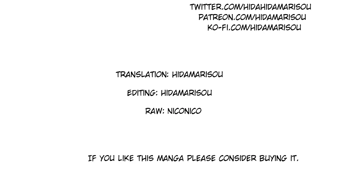 Futago no ane ga miko toshite hikitorarete, watashi wa suterareta kedo tabun watashi ga miko de aru Chapter 26.2 page 17