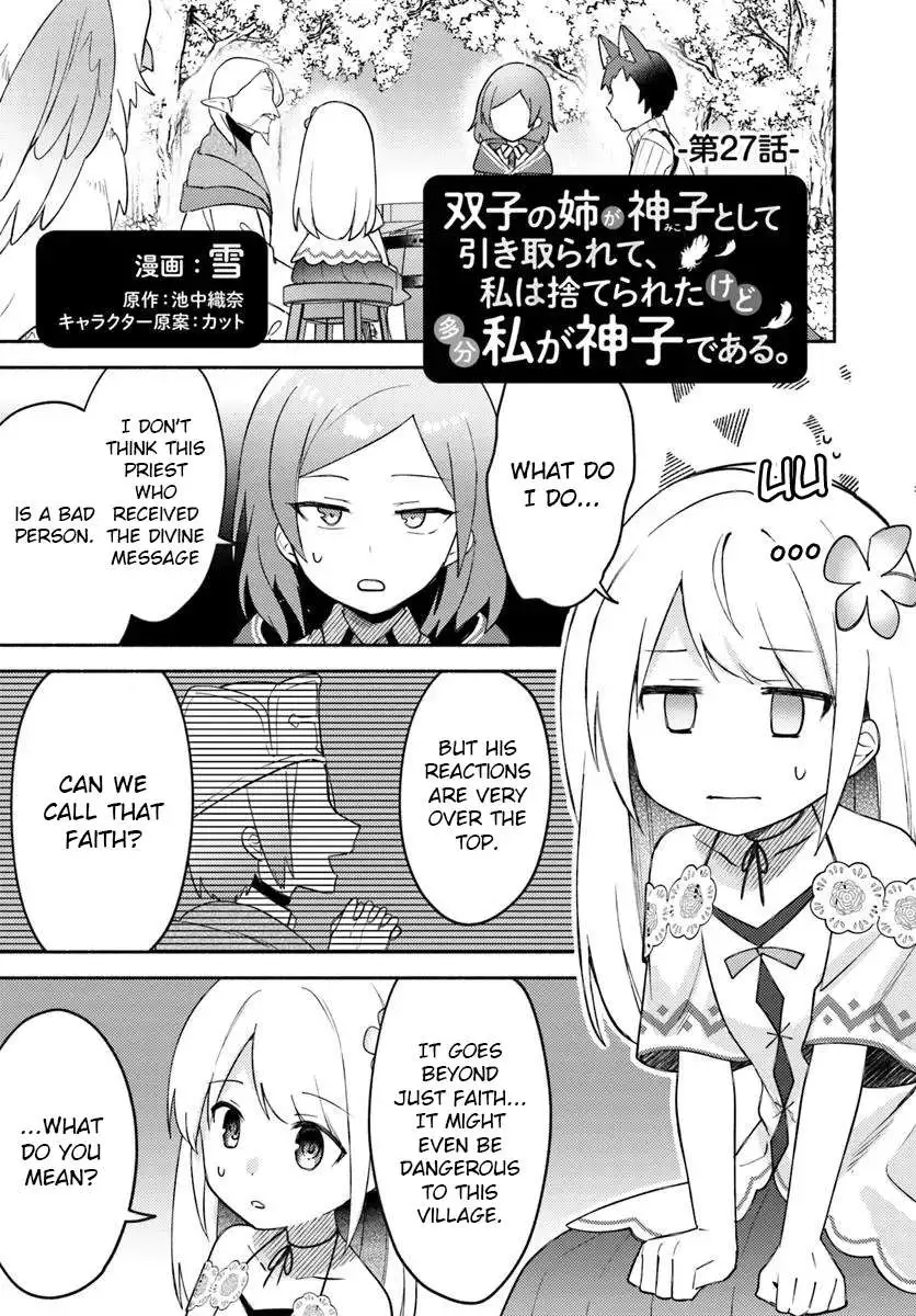 Futago no ane ga miko toshite hikitorarete, watashi wa suterareta kedo tabun watashi ga miko de aru Chapter 27 page 1