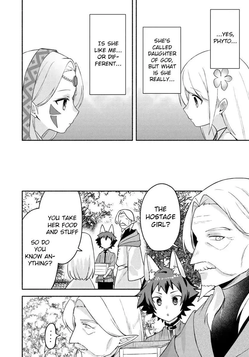 Futago no ane ga miko toshite hikitorarete, watashi wa suterareta kedo tabun watashi ga miko de aru Chapter 27 page 10