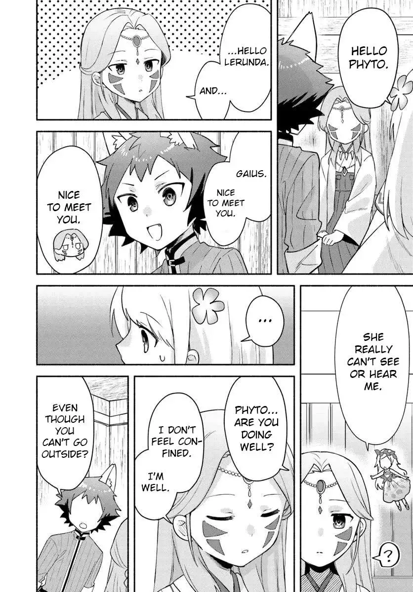 Futago no ane ga miko toshite hikitorarete, watashi wa suterareta kedo tabun watashi ga miko de aru Chapter 27 page 14