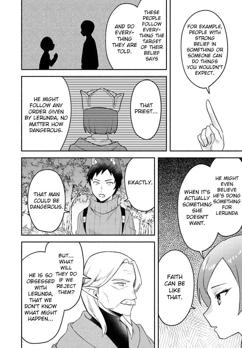 Futago no ane ga miko toshite hikitorarete, watashi wa suterareta kedo tabun watashi ga miko de aru Chapter 27 page 2