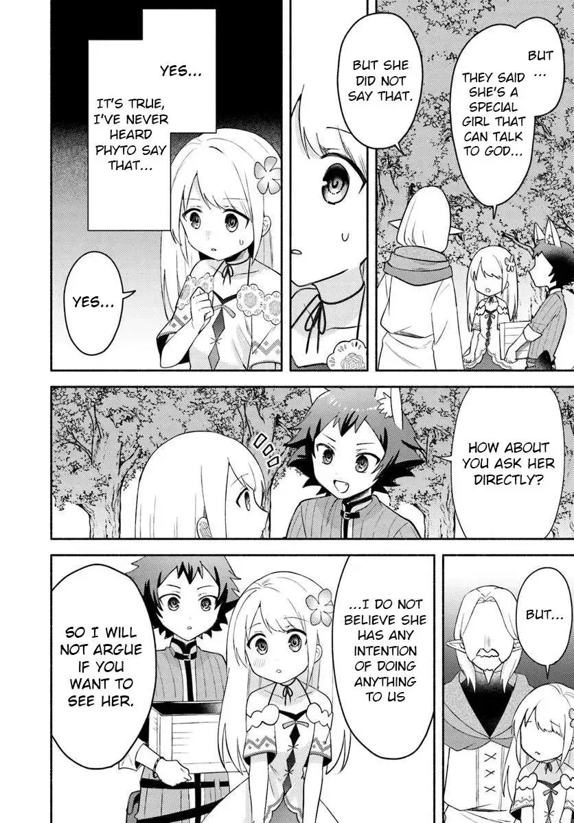Futago no ane ga miko toshite hikitorarete, watashi wa suterareta kedo tabun watashi ga miko de aru Chapter 27 page 12