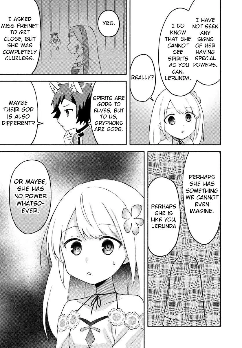 Futago no ane ga miko toshite hikitorarete, watashi wa suterareta kedo tabun watashi ga miko de aru Chapter 27 page 11
