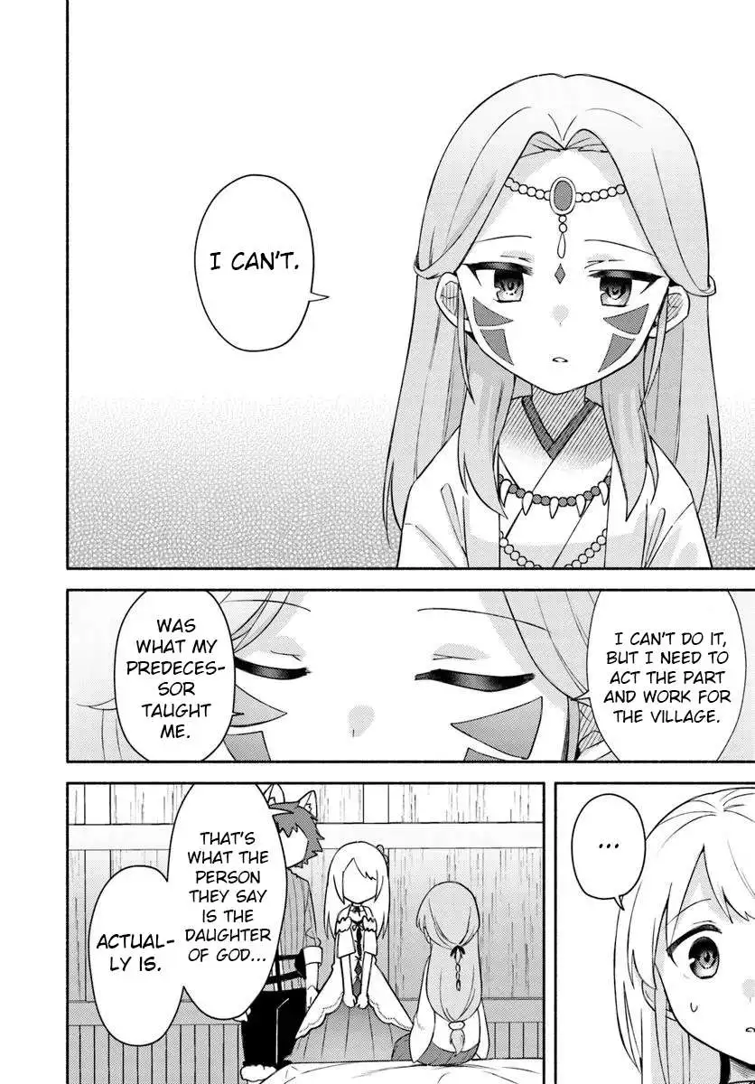 Futago no ane ga miko toshite hikitorarete, watashi wa suterareta kedo tabun watashi ga miko de aru Chapter 27 page 16
