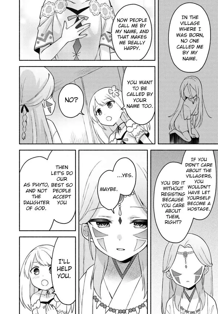 Futago no ane ga miko toshite hikitorarete, watashi wa suterareta kedo tabun watashi ga miko de aru Chapter 27 page 20