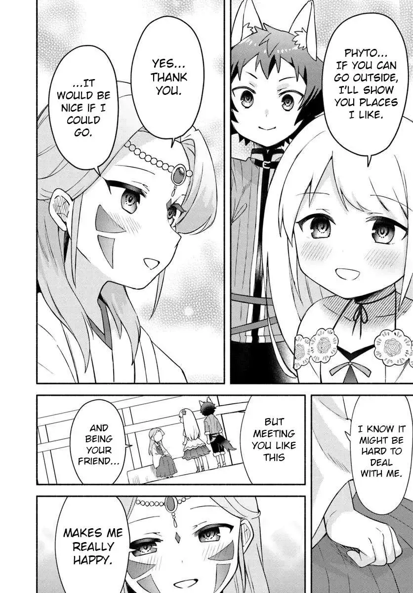 Futago no ane ga miko toshite hikitorarete, watashi wa suterareta kedo tabun watashi ga miko de aru Chapter 27 page 24