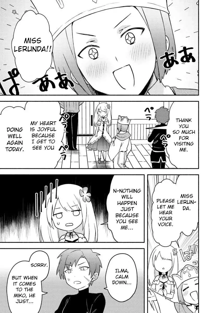 Futago no ane ga miko toshite hikitorarete, watashi wa suterareta kedo tabun watashi ga miko de aru Chapter 27 page 27