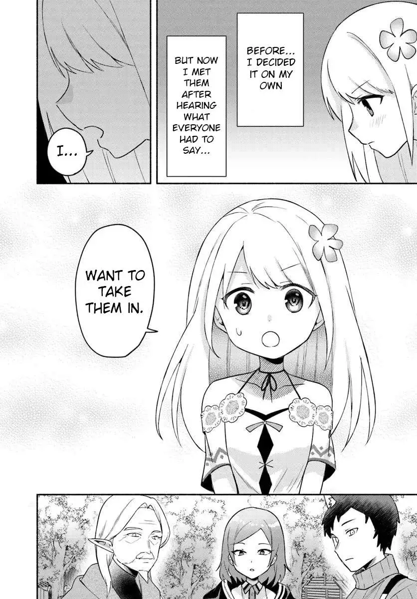 Futago no ane ga miko toshite hikitorarete, watashi wa suterareta kedo tabun watashi ga miko de aru Chapter 27 page 4