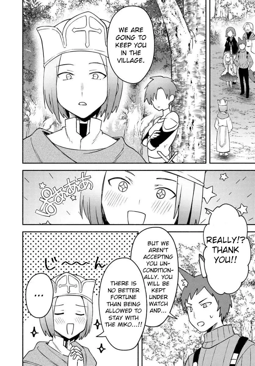 Futago no ane ga miko toshite hikitorarete, watashi wa suterareta kedo tabun watashi ga miko de aru Chapter 27 page 6