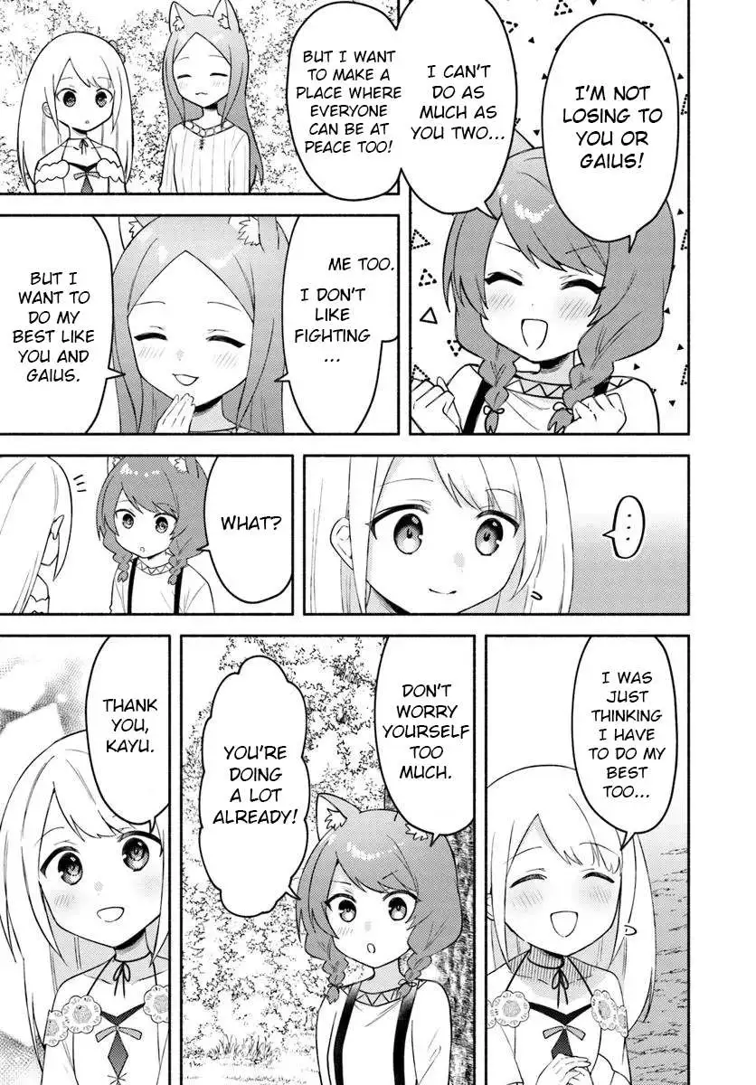 Futago no ane ga miko toshite hikitorarete, watashi wa suterareta kedo tabun watashi ga miko de aru Chapter 28.1 page 3