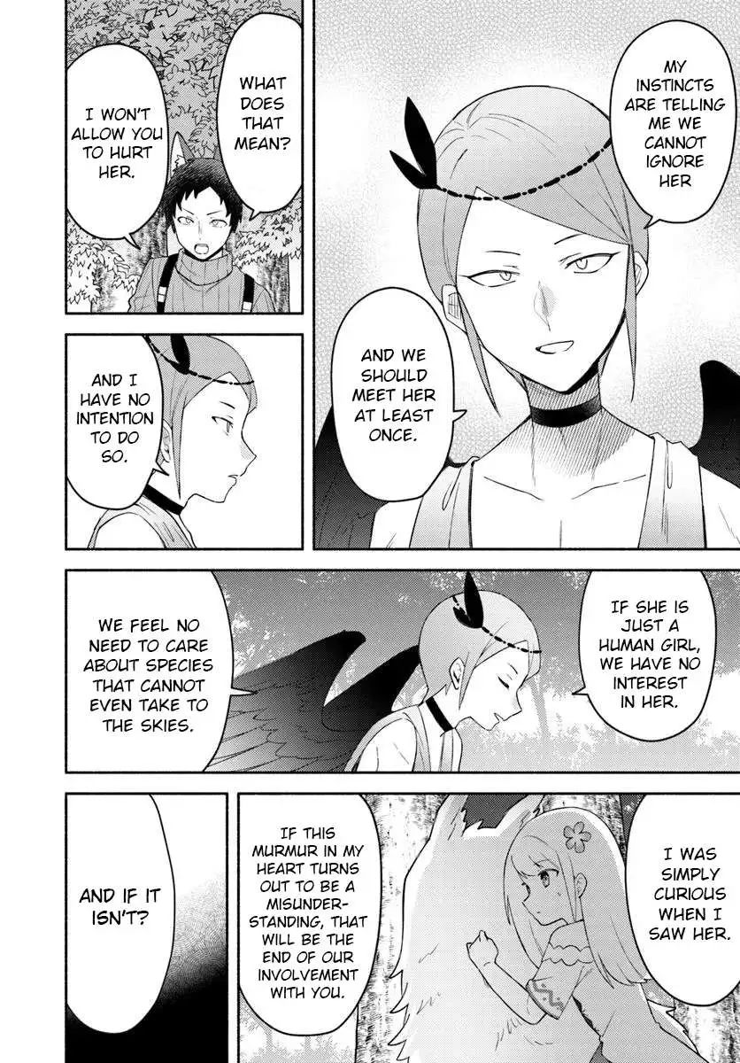 Futago no ane ga miko toshite hikitorarete, watashi wa suterareta kedo tabun watashi ga miko de aru Chapter 28.1 page 12