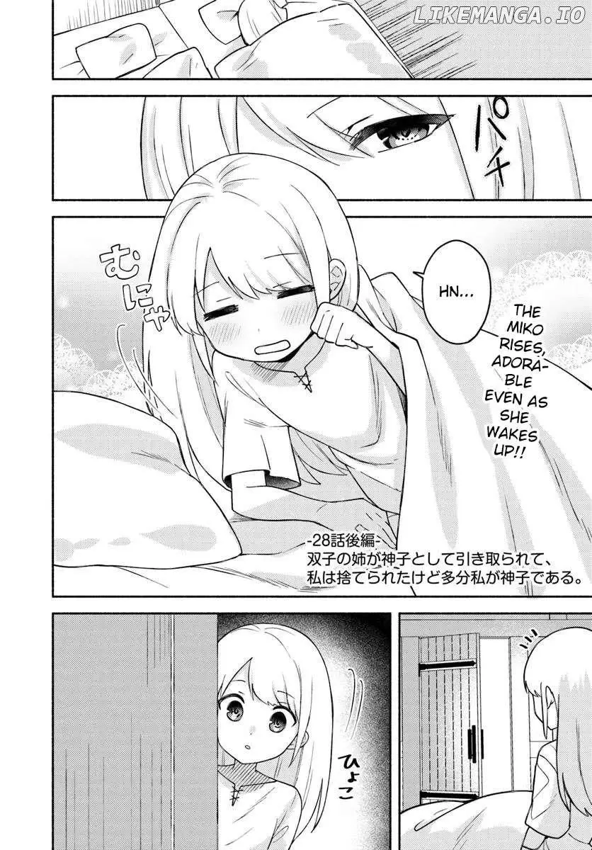 Futago no ane ga miko toshite hikitorarete, watashi wa suterareta kedo tabun watashi ga miko de aru Chapter 28.2 page 1