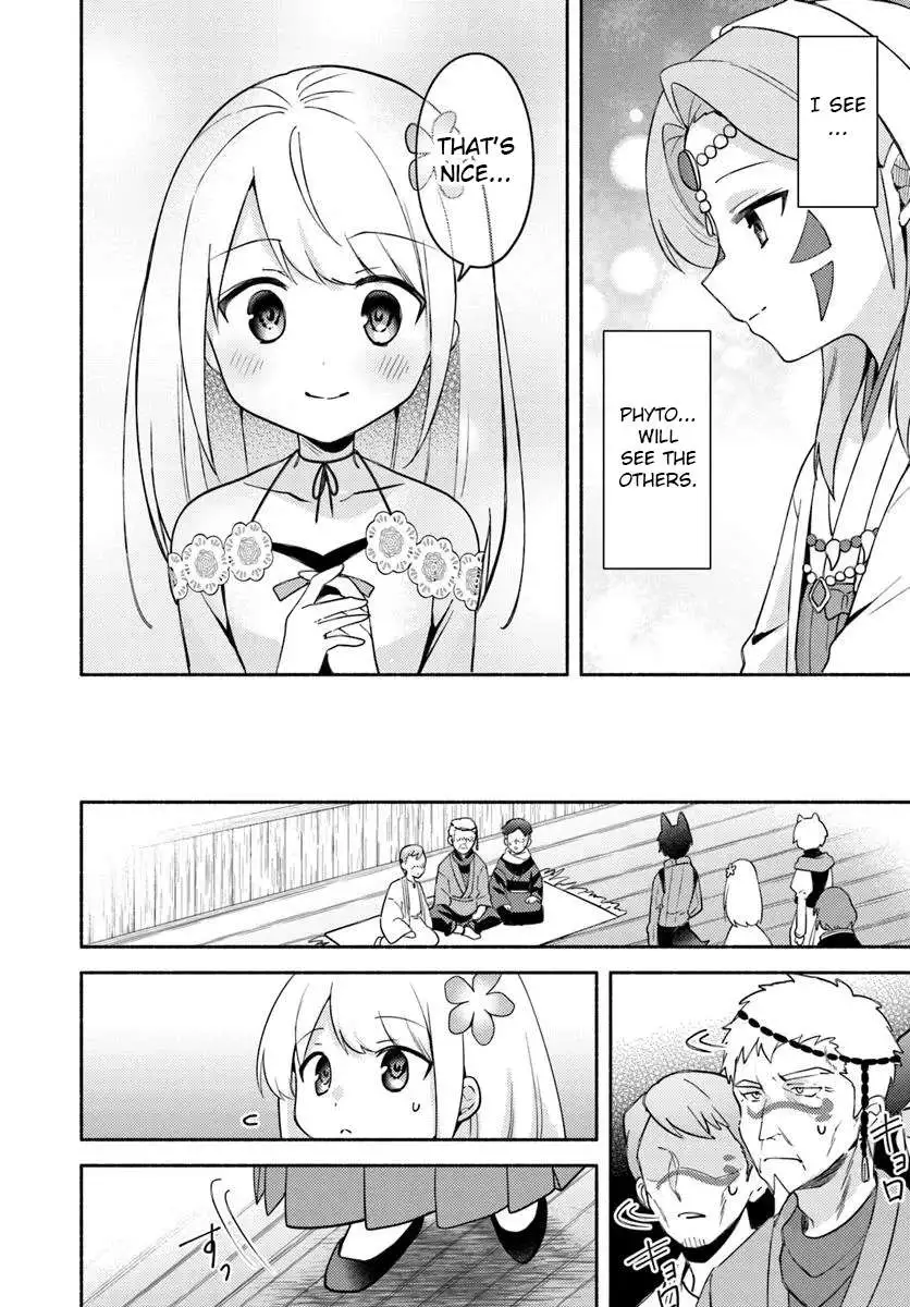 Futago no ane ga miko toshite hikitorarete, watashi wa suterareta kedo tabun watashi ga miko de aru Chapter 29 page 2