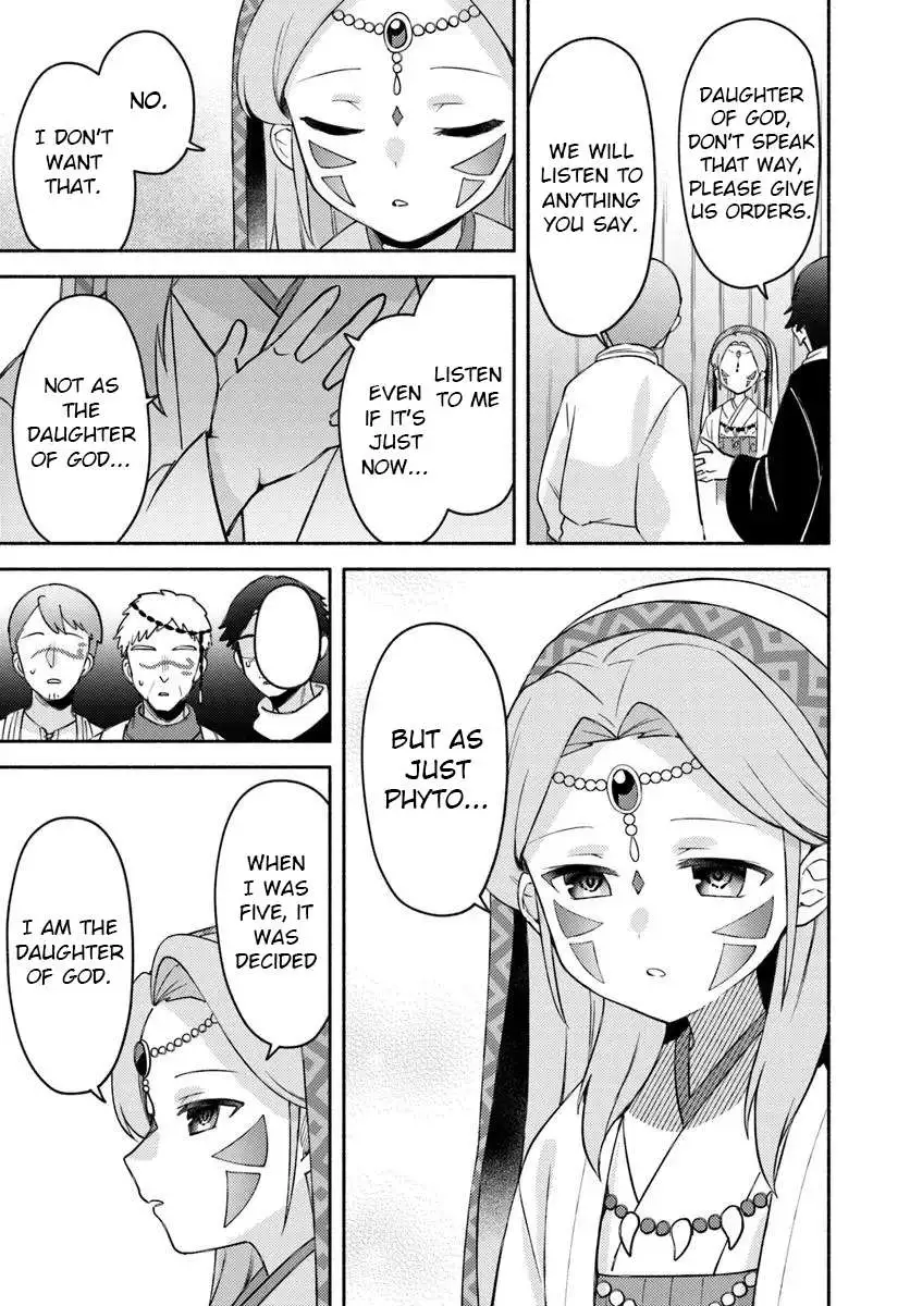 Futago no ane ga miko toshite hikitorarete, watashi wa suterareta kedo tabun watashi ga miko de aru Chapter 29 page 7