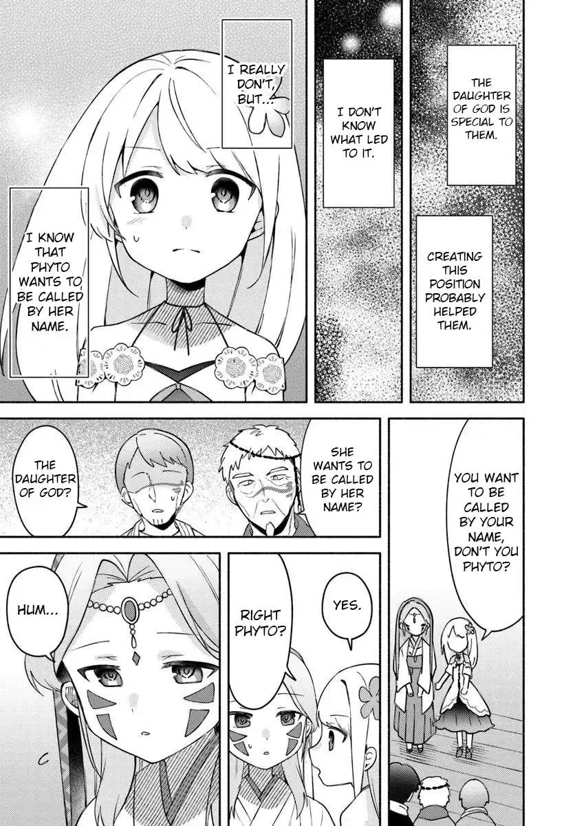 Futago no ane ga miko toshite hikitorarete, watashi wa suterareta kedo tabun watashi ga miko de aru Chapter 29 page 5